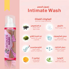 Intimate Wash - غسول الجسم