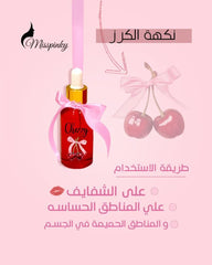 ✨ سيرم قابل للأكل – Pink Lady 🍓💖