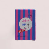 🃏 كوتشينة شوق أو دوق 💖