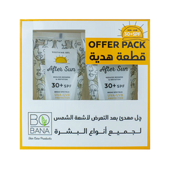 After Sun Soothing Gel SPF30+ (1 +1 FREE)