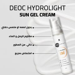 DEOC Hydrolight Sunscreen Gel