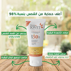 Elevana Jovet Sun Screen Cream Gel 50+ - 75ml