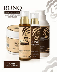 RONQ Hair Collection - مجموعة العناية بالشعر المتكاملة من رَونّق