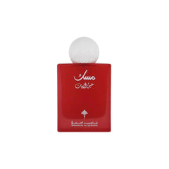 Ibrahim Al-Qurashi Abaq Pomegranate Musk - 75ml