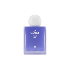 Ibrahim Al-Qurashi Blueberry Musk - 75ml
