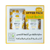 Bobana SPF50+ Sunscreen Lotion (1+1 FREE)