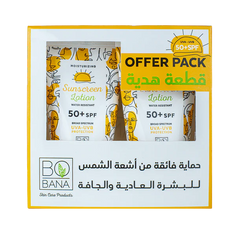 Bobana SPF50+ Sunscreen Lotion (1+1 FREE)