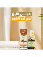 زيت السعد - Cyperus Oil