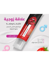 مزلق روزي بنكهة الفراولة - Rosy Lubricant