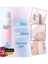 اسبراي التفتيح الكوري