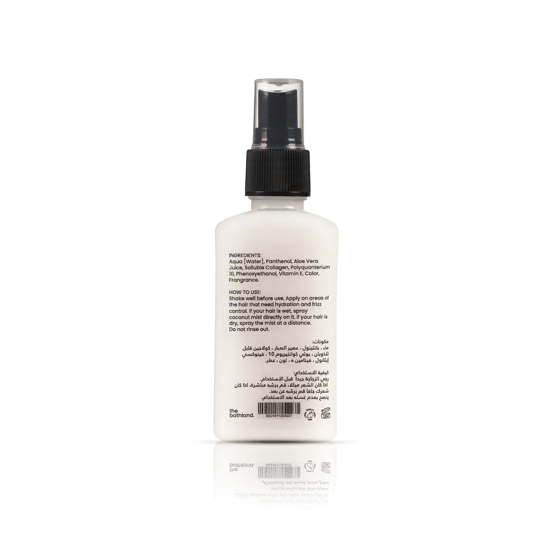 Coconut Detangling Hair Mist