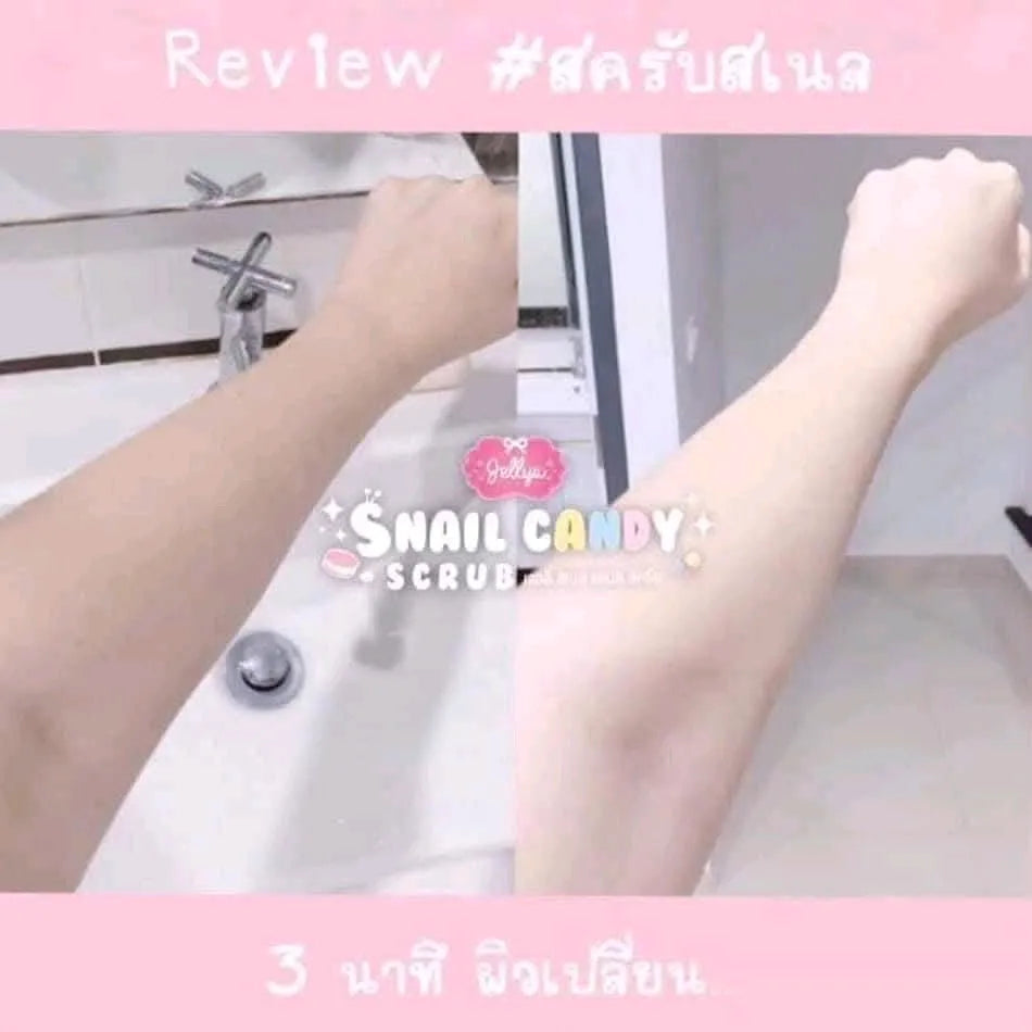 كاندي سكراب