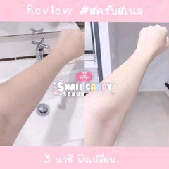 كاندي سكراب