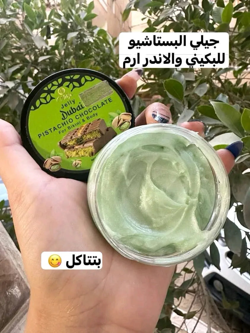 چيلي البستاشيو للبكيني والاندر آرم