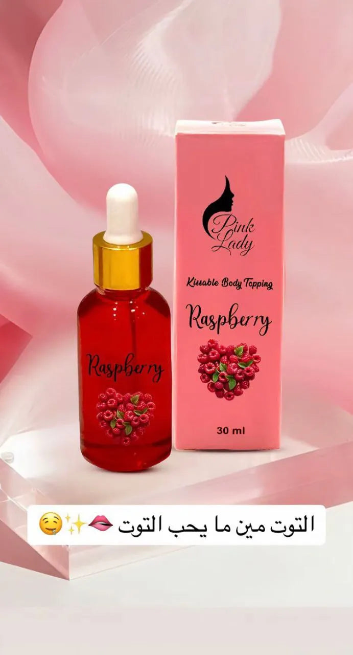 ✨ سيرم قابل للأكل – Pink Lady 🍓💖