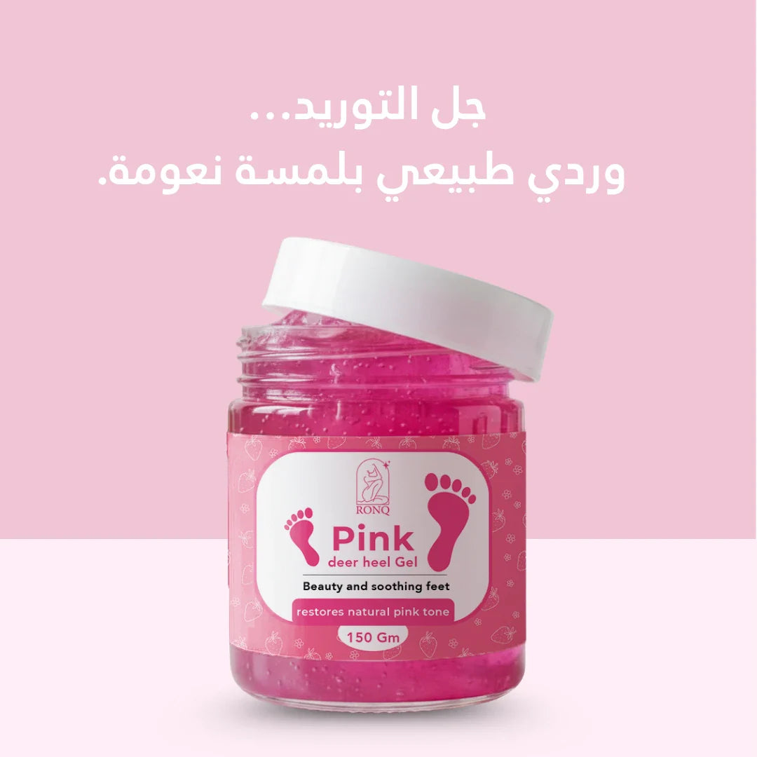روتين العناية اليومية بالقدمين من رَونّق
