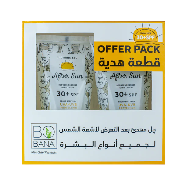 After Sun Soothing Gel SPF30+ (1 +1 FREE)