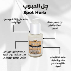 DEOC Spot Herb - 30ml