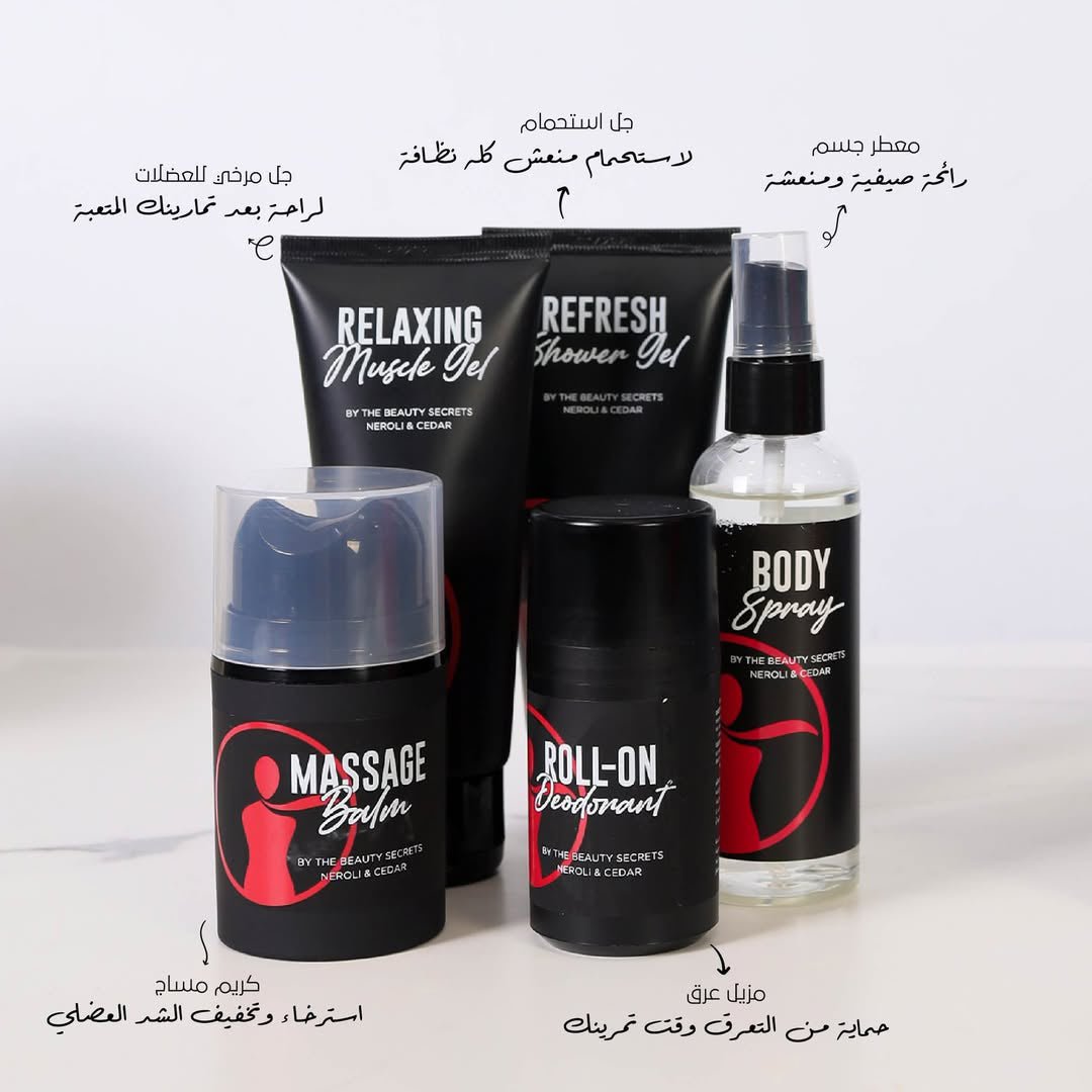 The Beauty Secrets Gym Mate Bag - Red