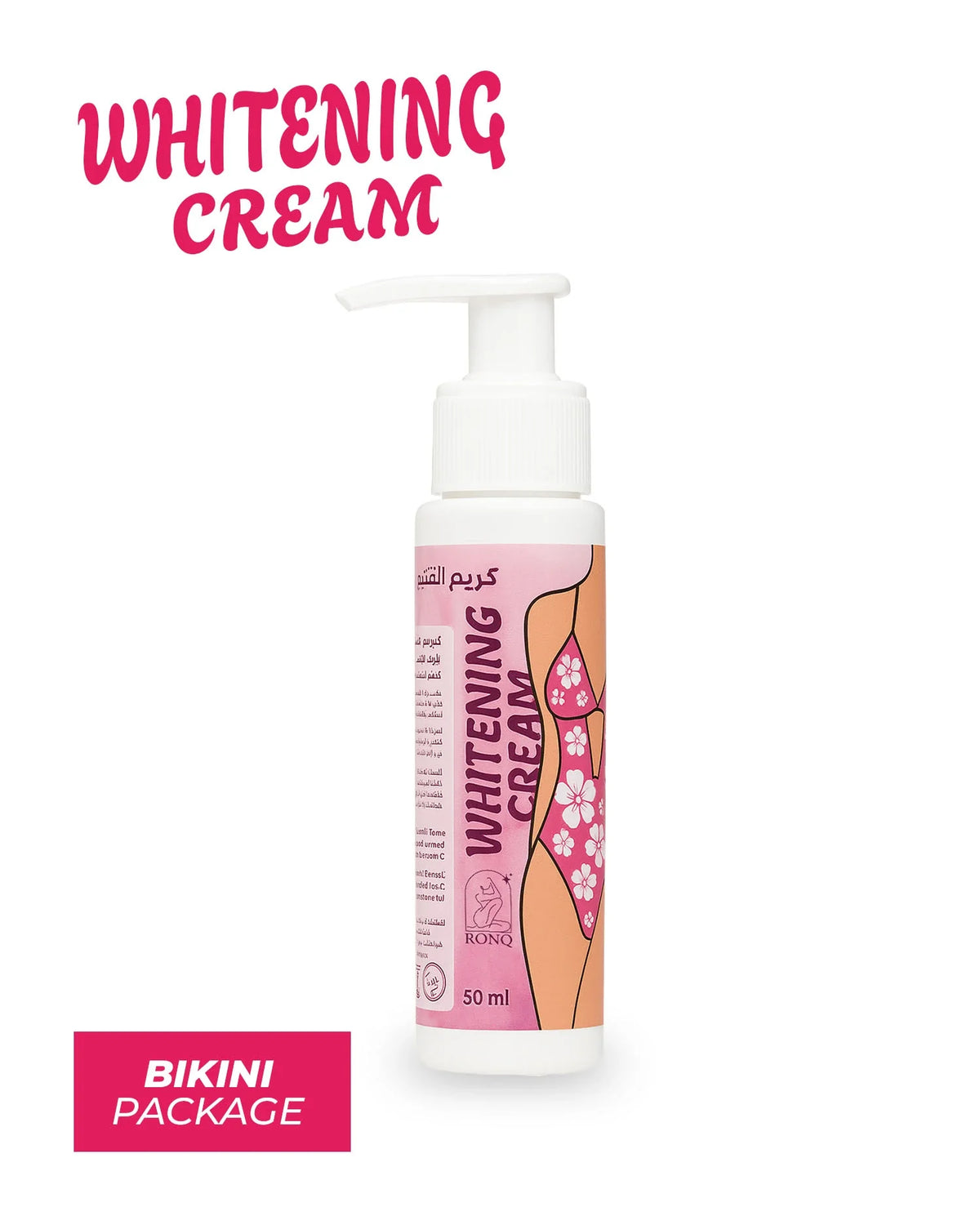 Whitening Cream - كريم التفتيح