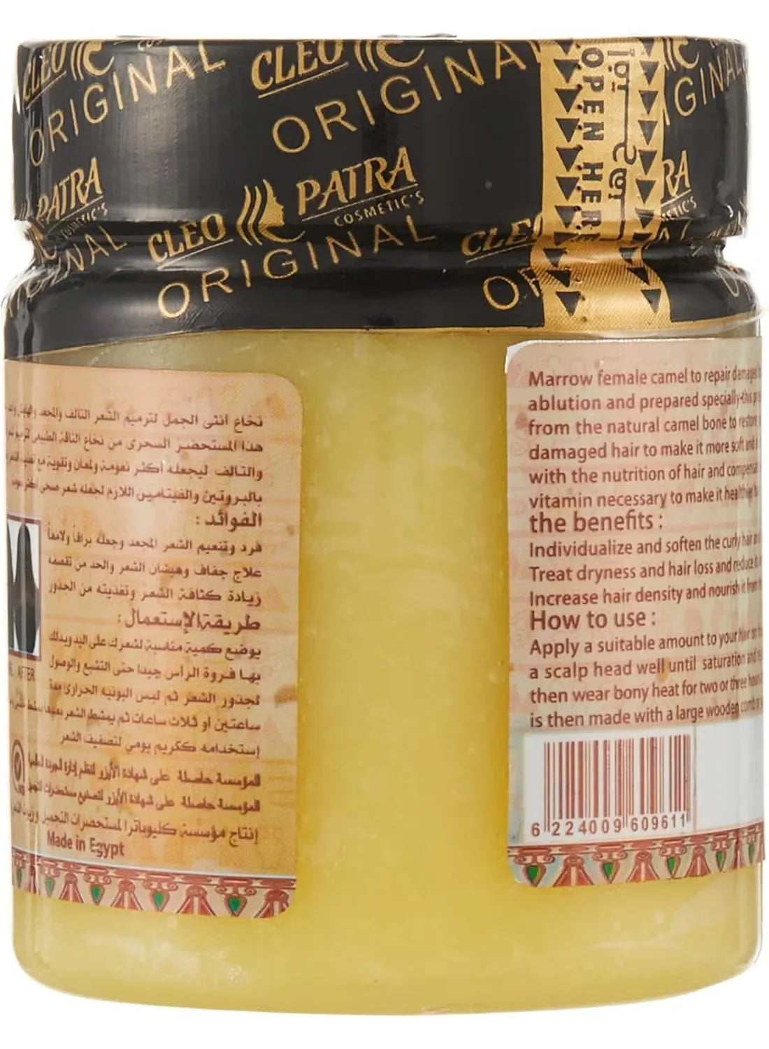 🐪 خاع أنثى الجمل للشعر – Camel Bone Hair Treatment 🐪