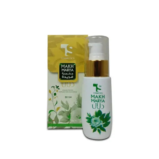 مخمرية فريدة