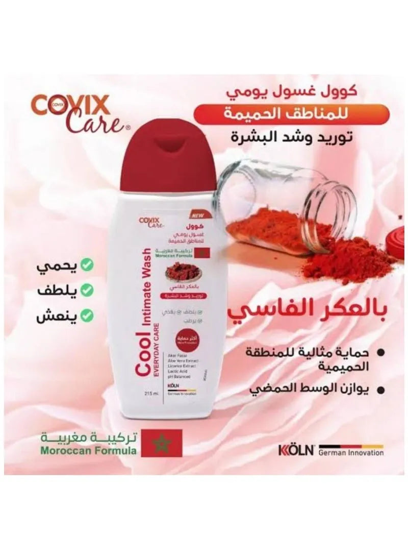 روتين العناية بالبشرة المتكامل - Skin Care Routine