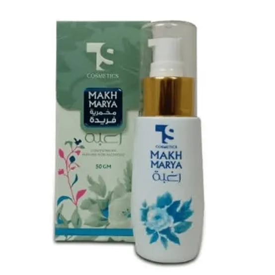 مخمرية فريدة