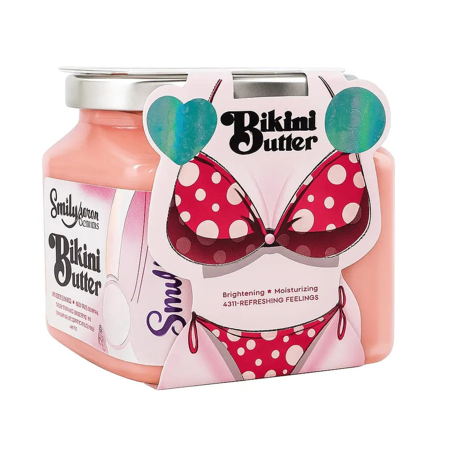 باكيدج ست الحسن