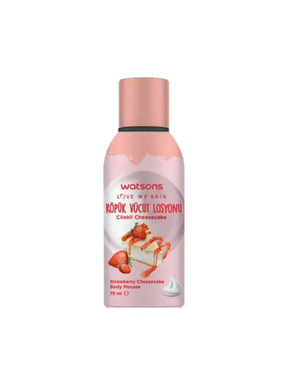 باكيدج ست الحسن